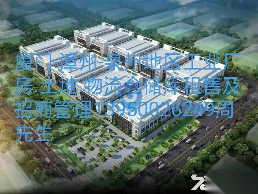 同安全新35亩建36000平方厂房出售