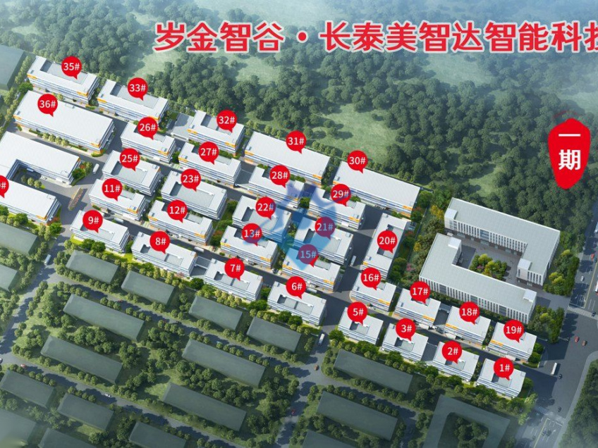 长泰岁金产业园区 2459平 一手厂房招商，有产权