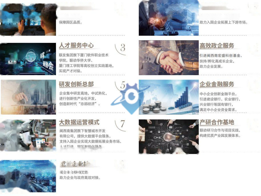 翔安国际机场旁12米跨距8.1米挑高国企产业园厂房租售二成首付款二十年按揭