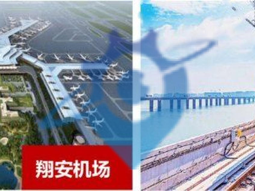 厦门新机场?第四代智慧化产业园区