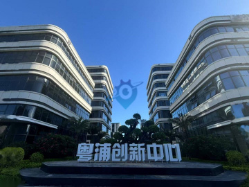厦门一手厂房招商，可租可售，电子元器件，电子，智能设备制造